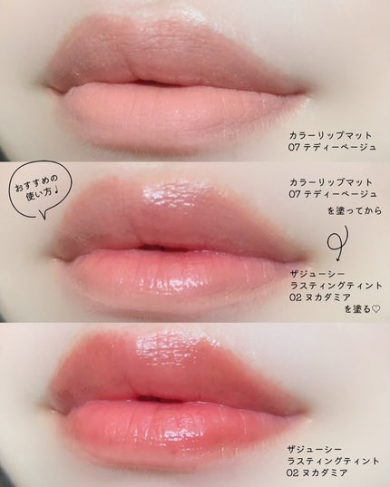 カラーリップマット/rom&nd/口紅を使ったクチコミ(3枚目)