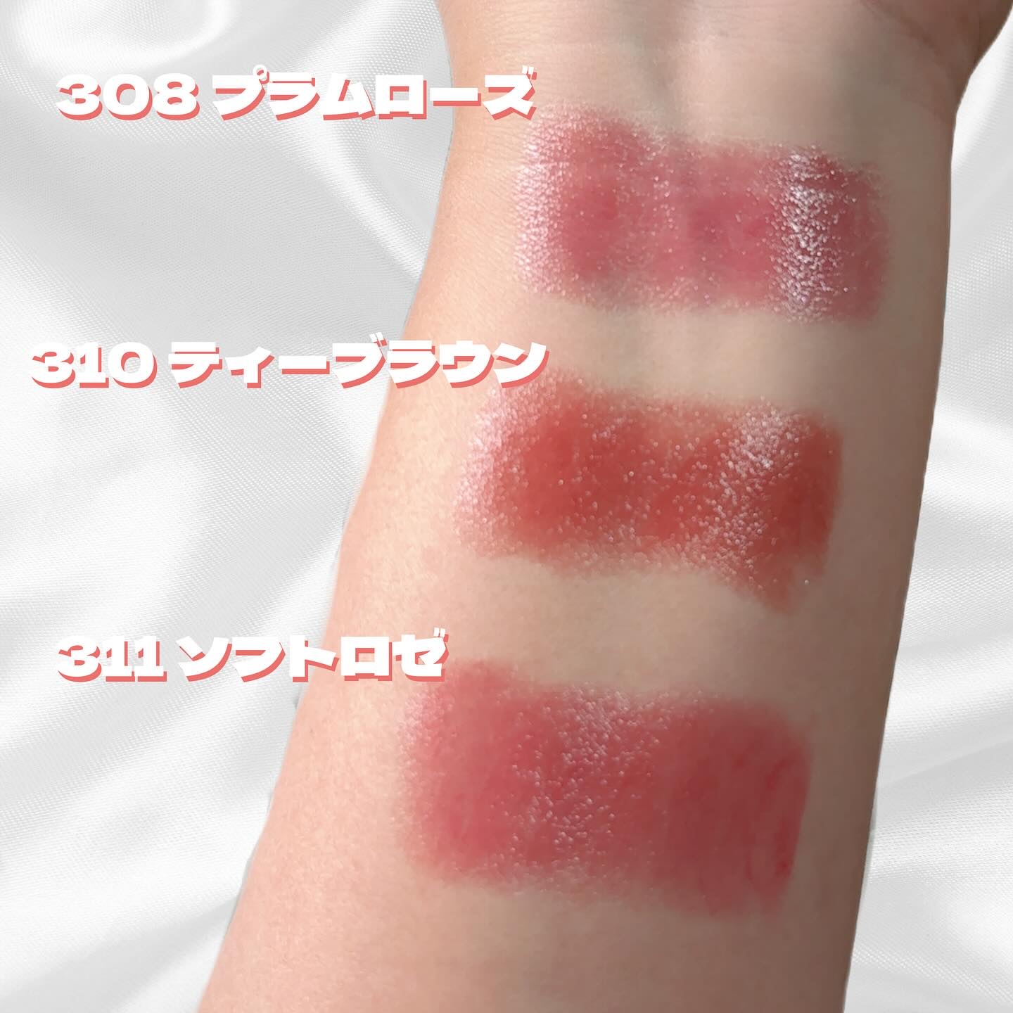 オペラ グロウリップティント/OPERA/リップティントを使ったクチコミ（2枚目）