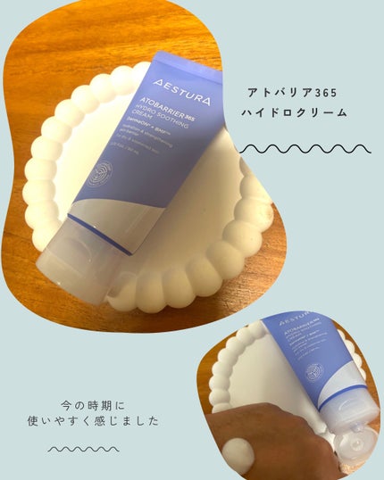 を使ったクチコミ(1枚目)