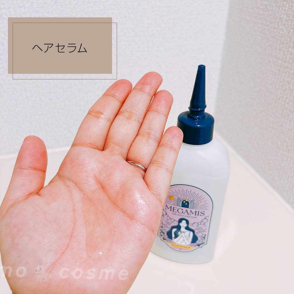 MEGAMIS シャンプー／トリートメント/MEGAMIS/市販シャンプーを使ったクチコミ（3枚目）