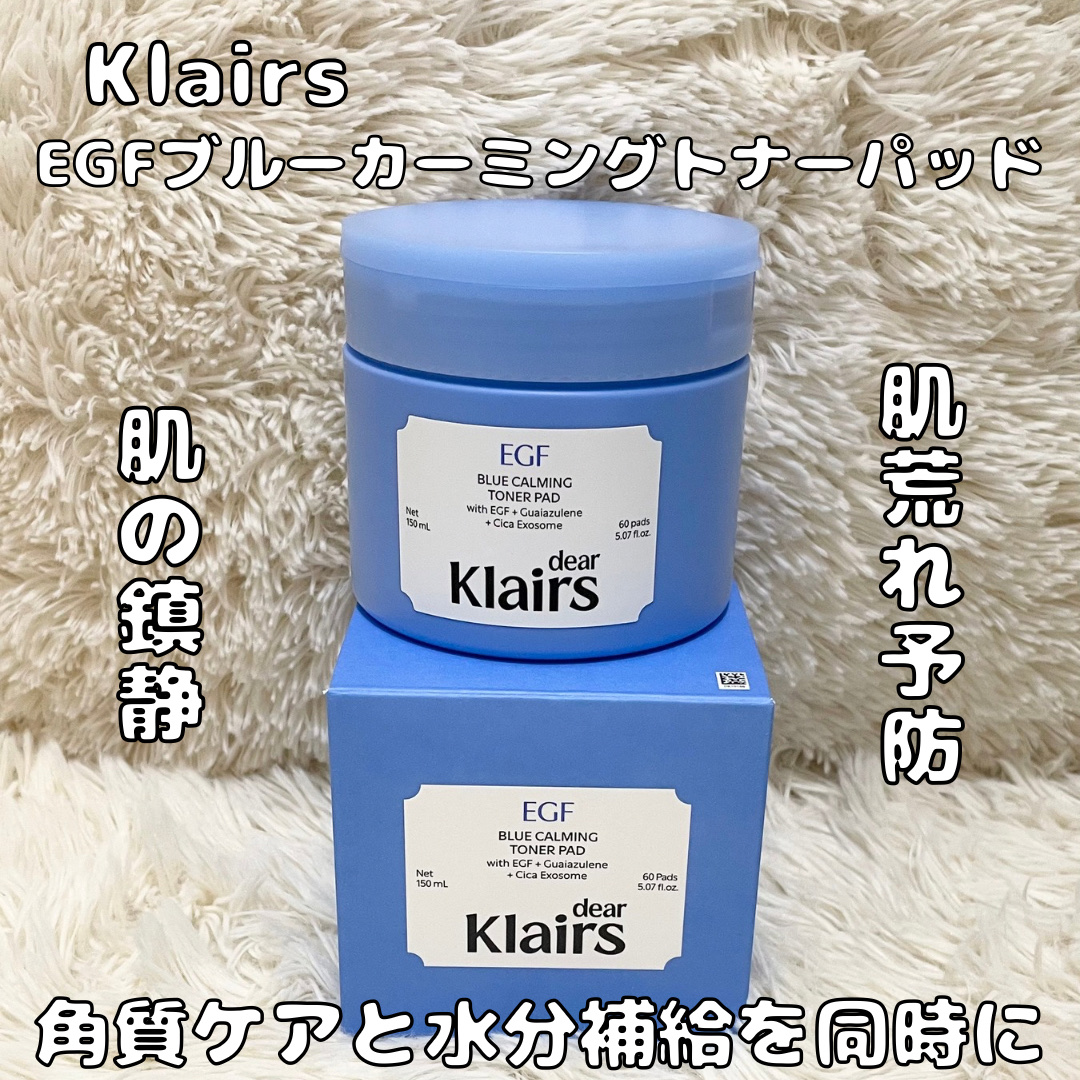 ブルーACカーミングセラム/Klairs/美容液を使ったクチコミ（2枚目）