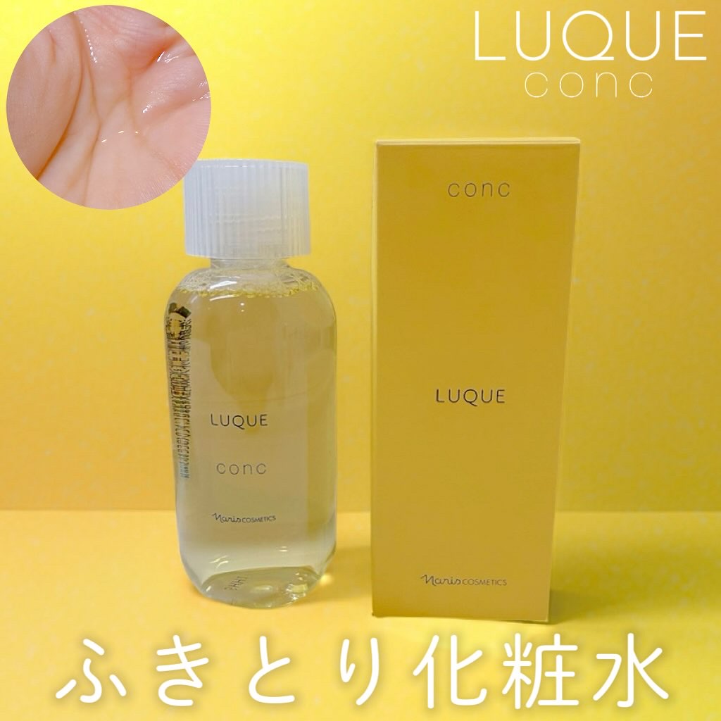 ルクエ コンク/ナリス化粧品/拭き取り化粧水を使ったクチコミ（1枚目）