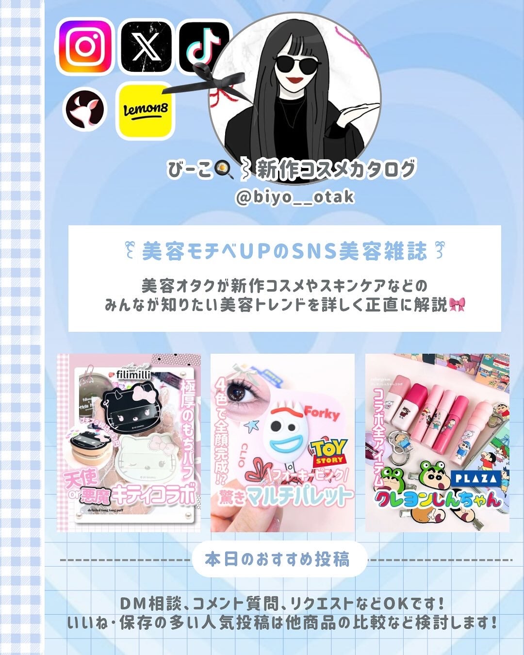 カバーリシャス アルティメット ホワイトクッション/BANILA CO/クッションファンデーションを使ったクチコミ(8枚目)