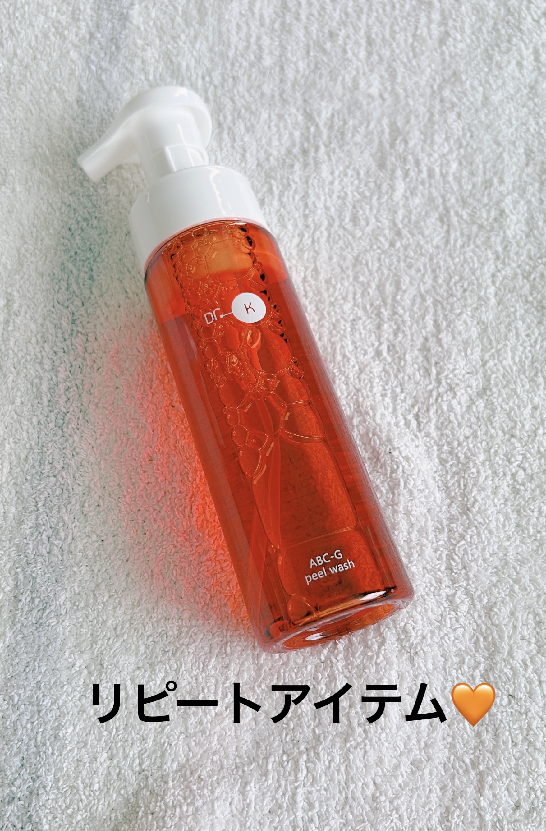 ABC-Gピールウォッシュ/ドクターケイ/泡洗顔を使ったクチコミ（1枚目）