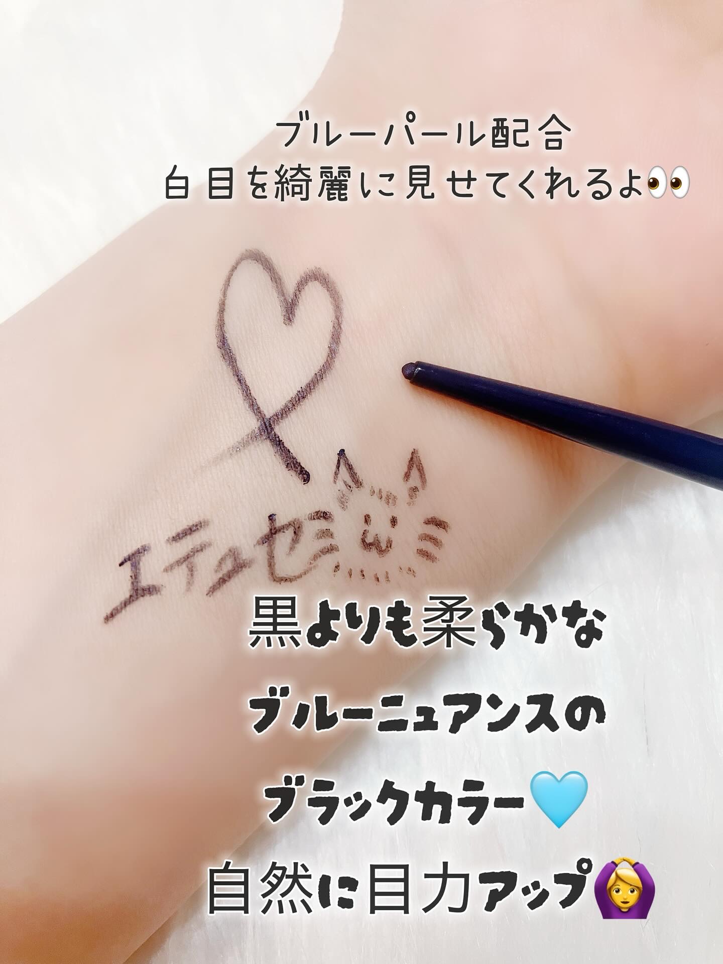 エテュセ アイエディション(カラーパレット)/ettusais/アイシャドウパレットを使ったクチコミ（3枚目）