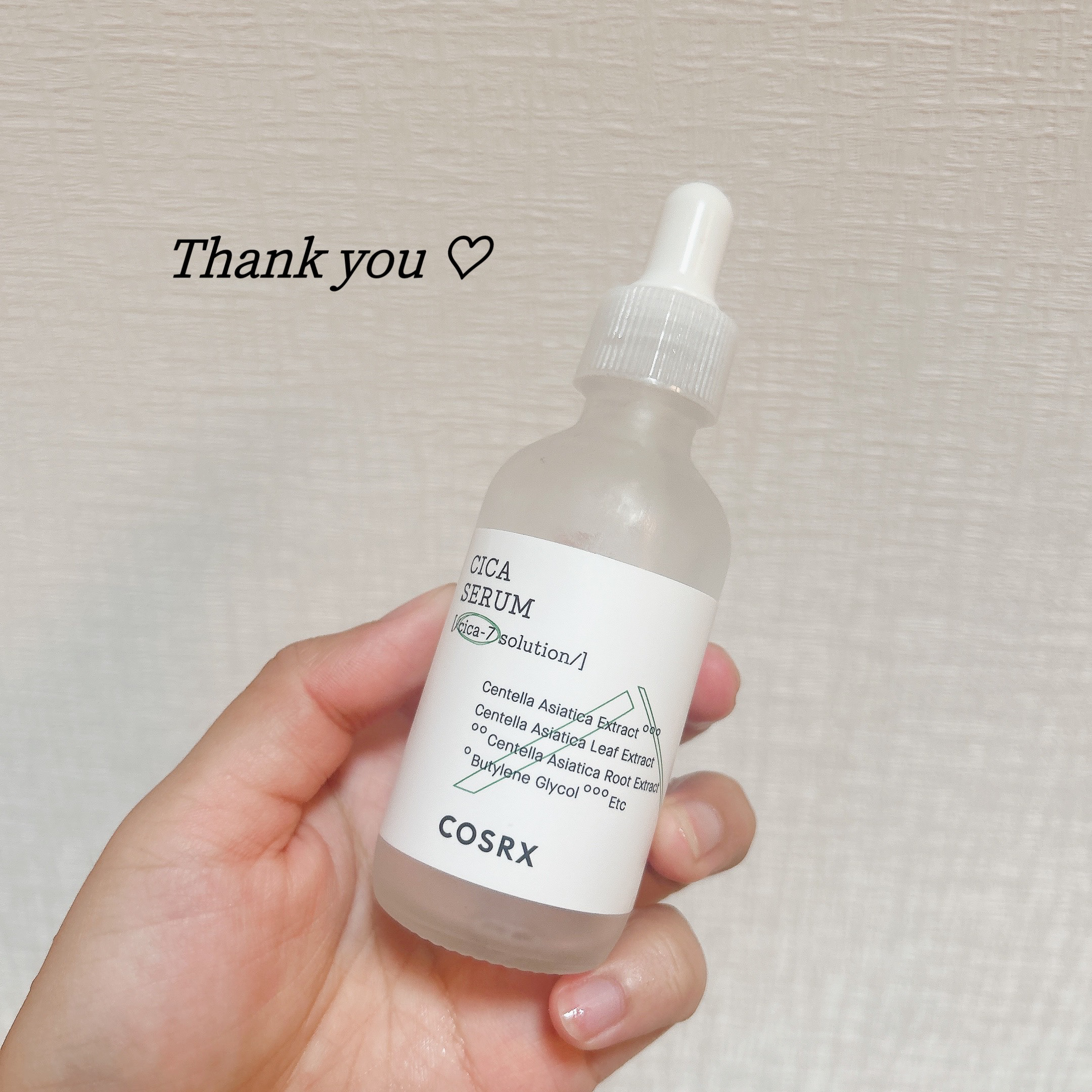 ピュアフィットシカセラム/COSRX/美容液を使ったクチコミ（1枚目）