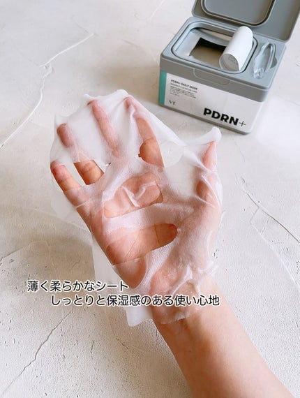 PDRN+ デイリーマスク/VT/シートマスク・パックを使ったクチコミ(5枚目)