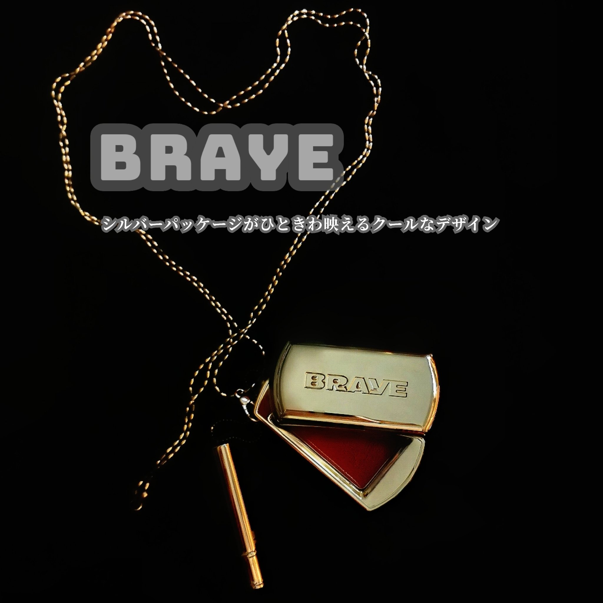 BRAYE LIPSLEEK/BRAYE/口紅を使ったクチコミ（3枚目）