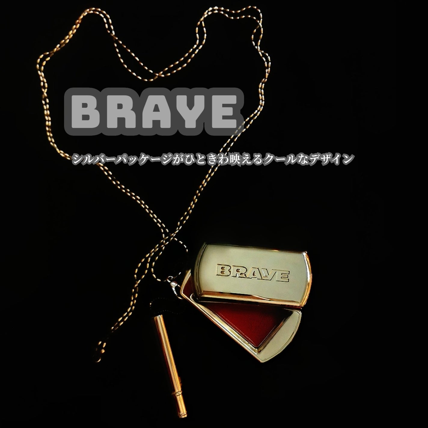 BRAYE LIPSLEEK/BRAYE/口紅を使ったクチコミ(3枚目)