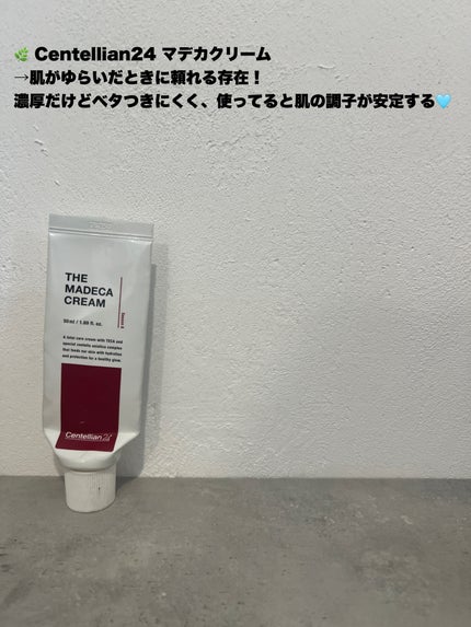 ホワイトトリュフダブルセラムアンドクリーム/ダルバ/フェイスクリームを使ったクチコミ(5枚目)