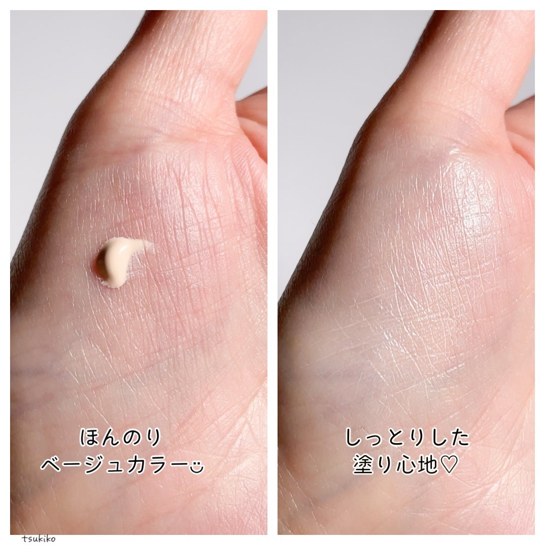 ヴォワールコレクチュールn/クレ・ド・ポー ボーテ/化粧下地を使ったクチコミ(4枚目)