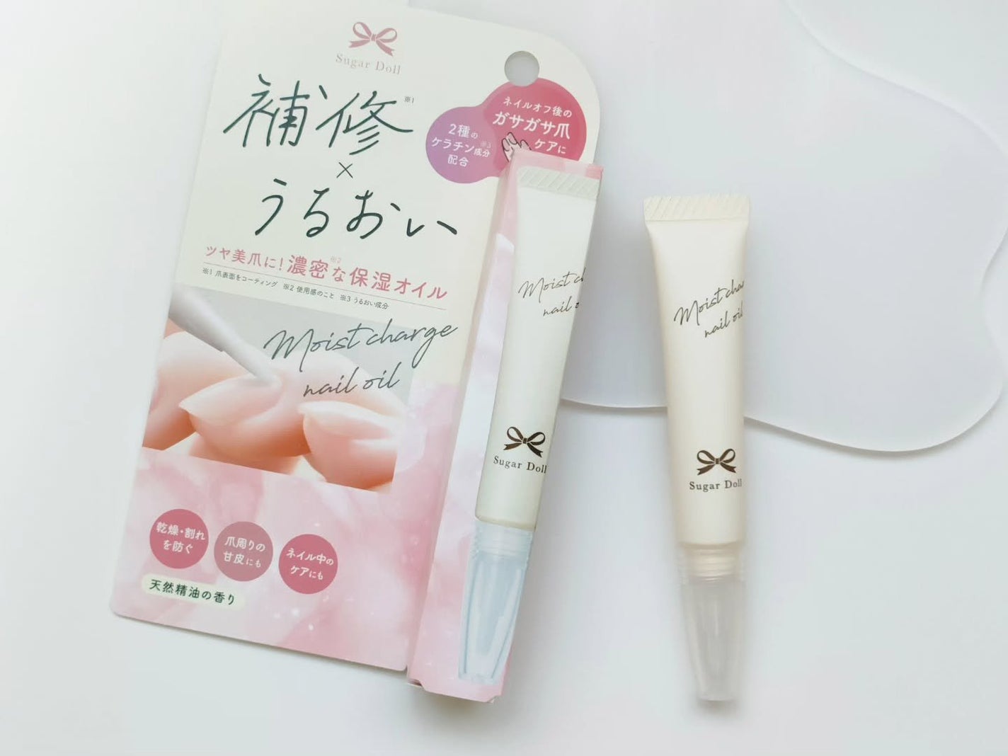 シュガードール モイストチャージオイル/シュガードール/ネイルオイル・トリートメントを使ったクチコミ(5枚目)