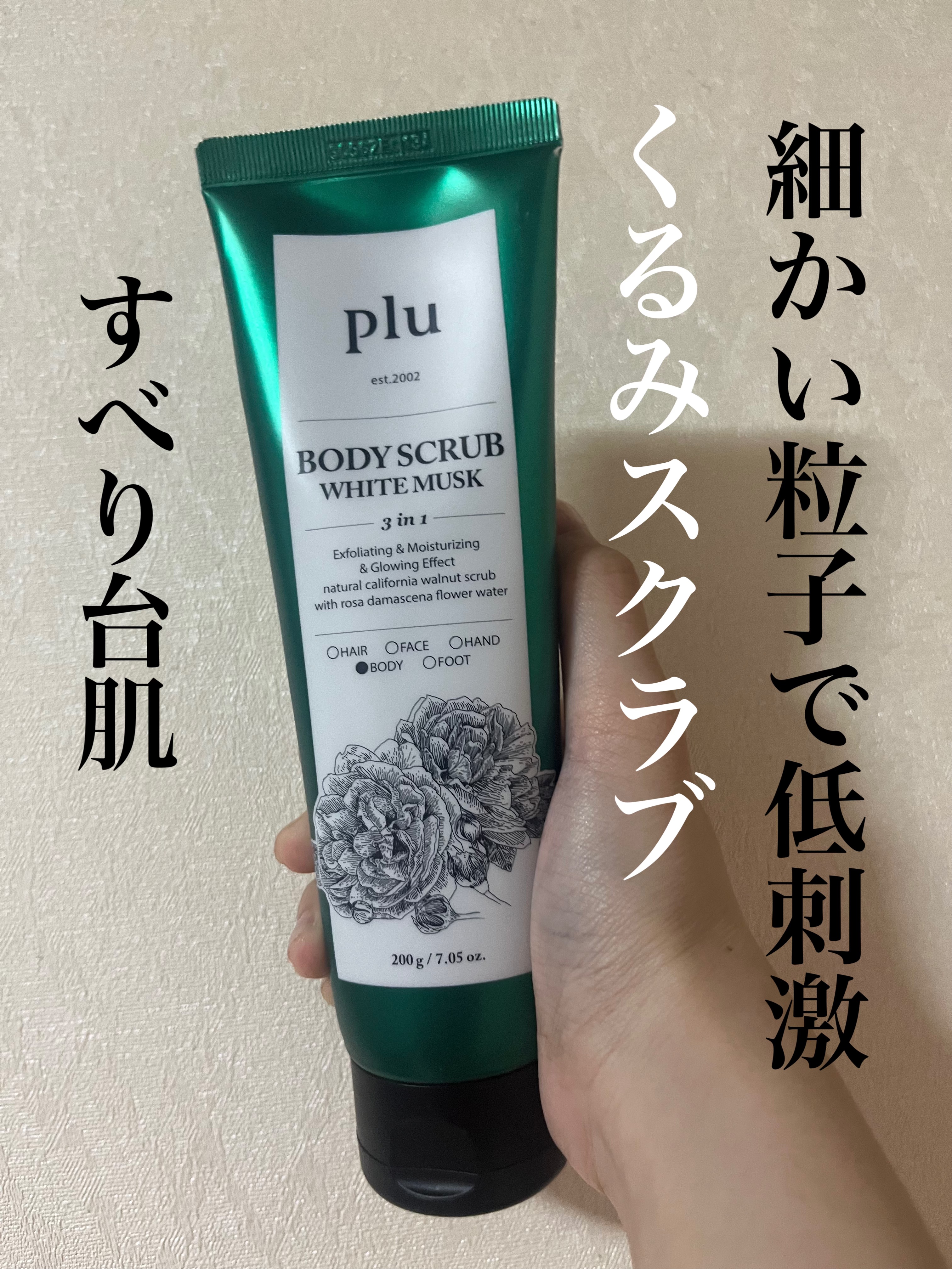 しっとり化粧水 ＮＣ/なめらか本舗/化粧水を使ったクチコミ（1枚目）