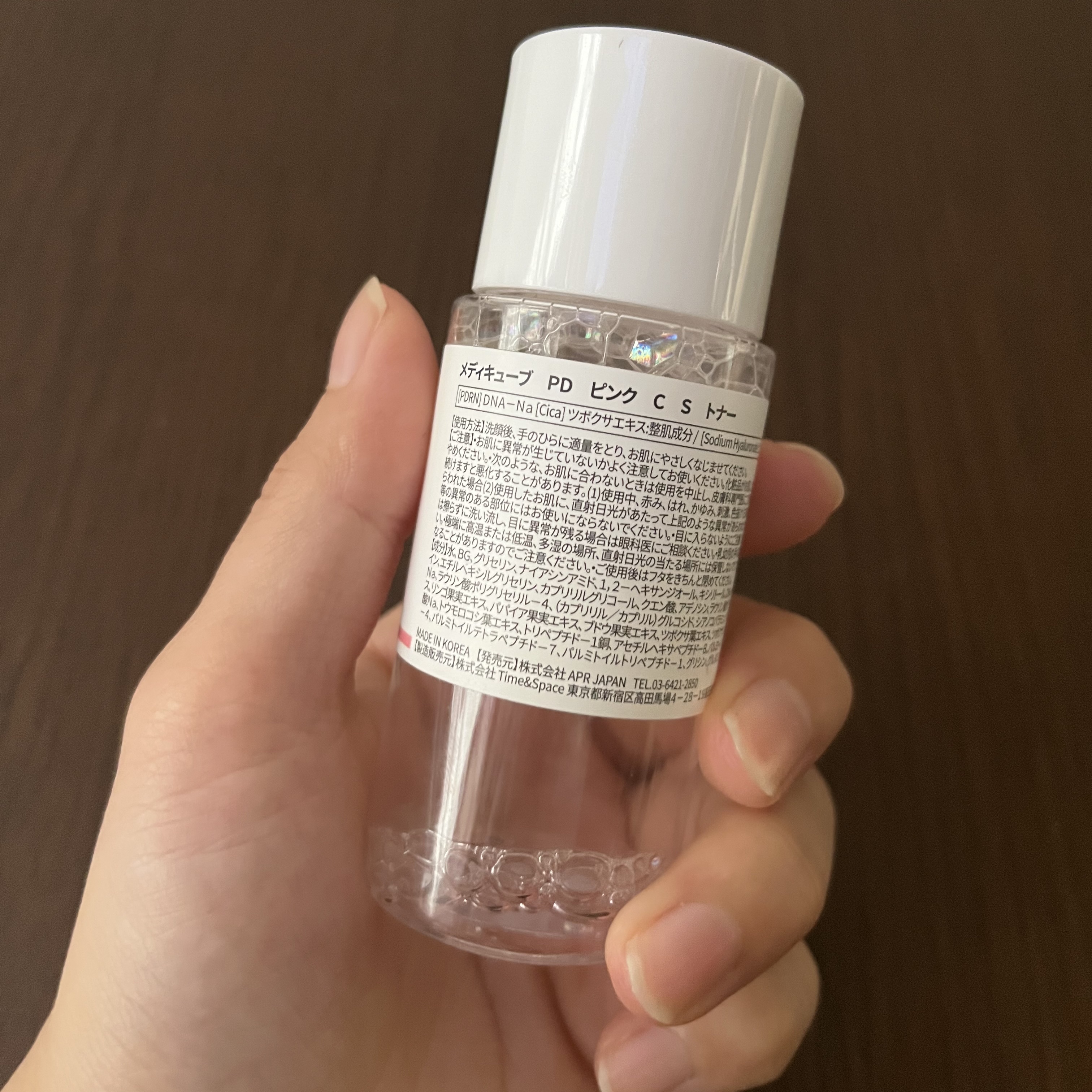 PDRN ピンクスージングトナー/MEDICUBE/化粧水を使ったクチコミ（2枚目）