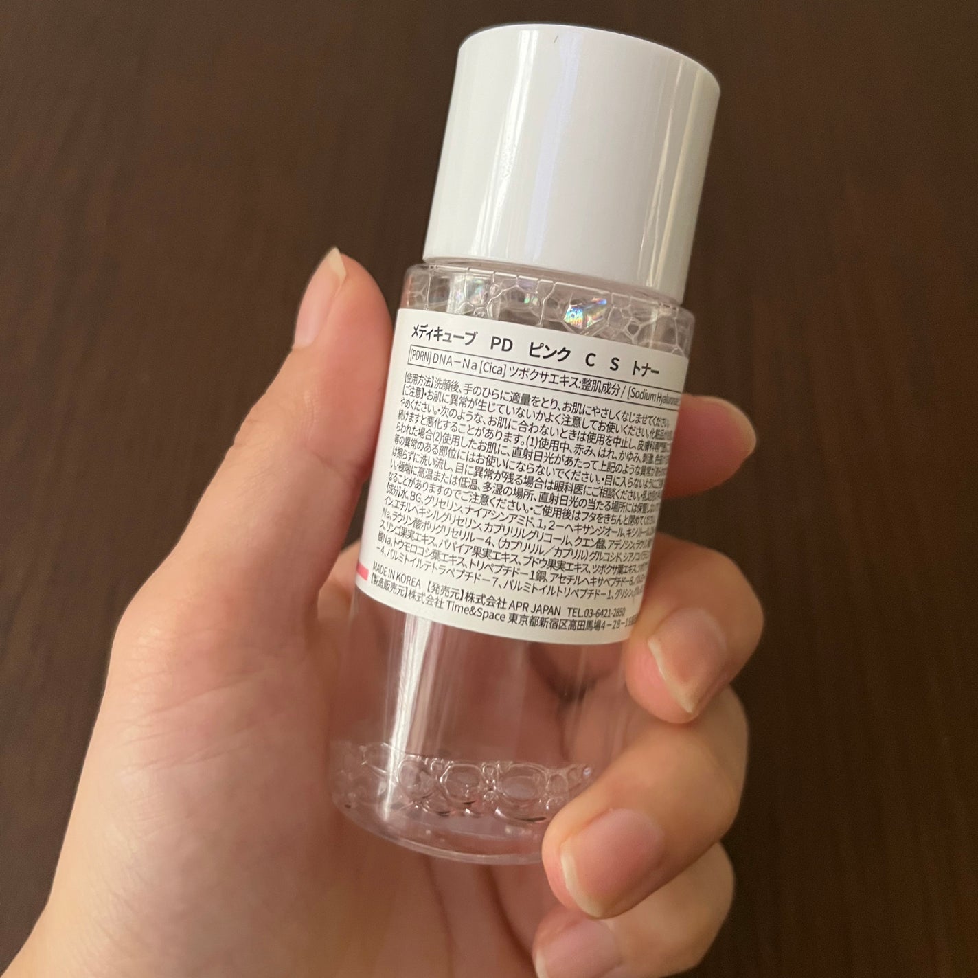 PDRN ピンクスージングトナー/MEDICUBE/化粧水を使ったクチコミ(2枚目)