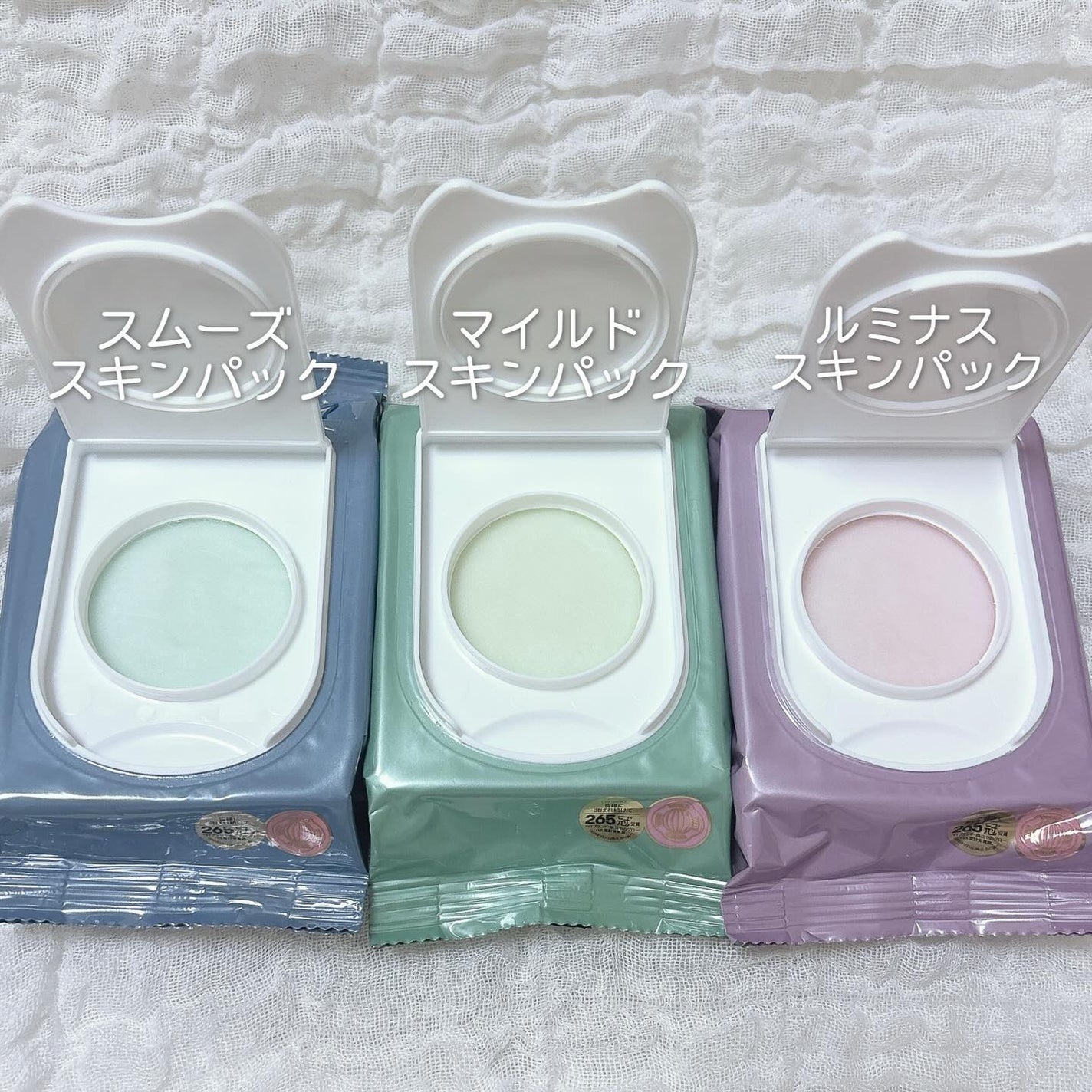 マイルドスキンパック/VT/シートマスク・パックを使ったクチコミ(2枚目)