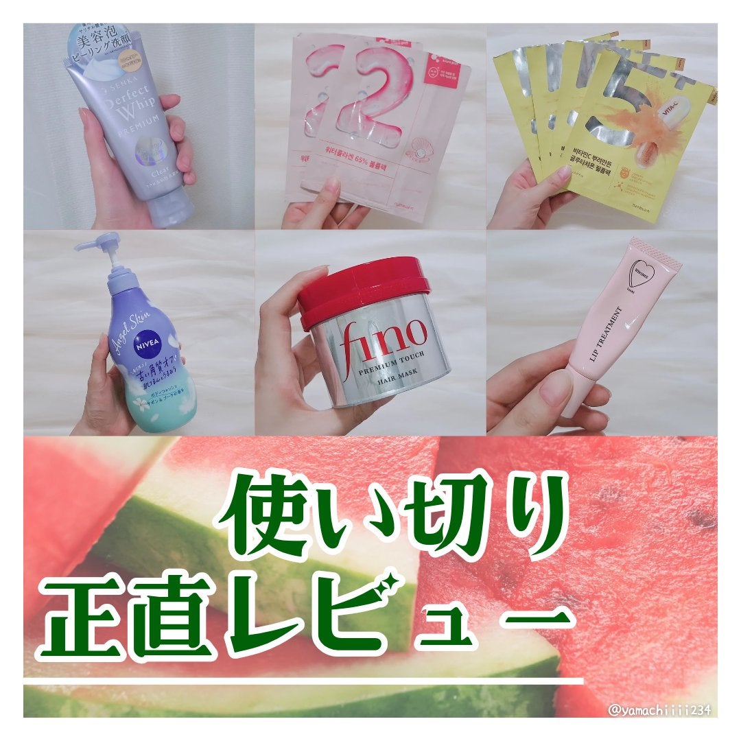 フィーノ プレミアムタッチ 濃厚美容液ヘアマスク/フィーノ/ヘアマスク・ヘアパックを使ったクチコミ(1枚目)