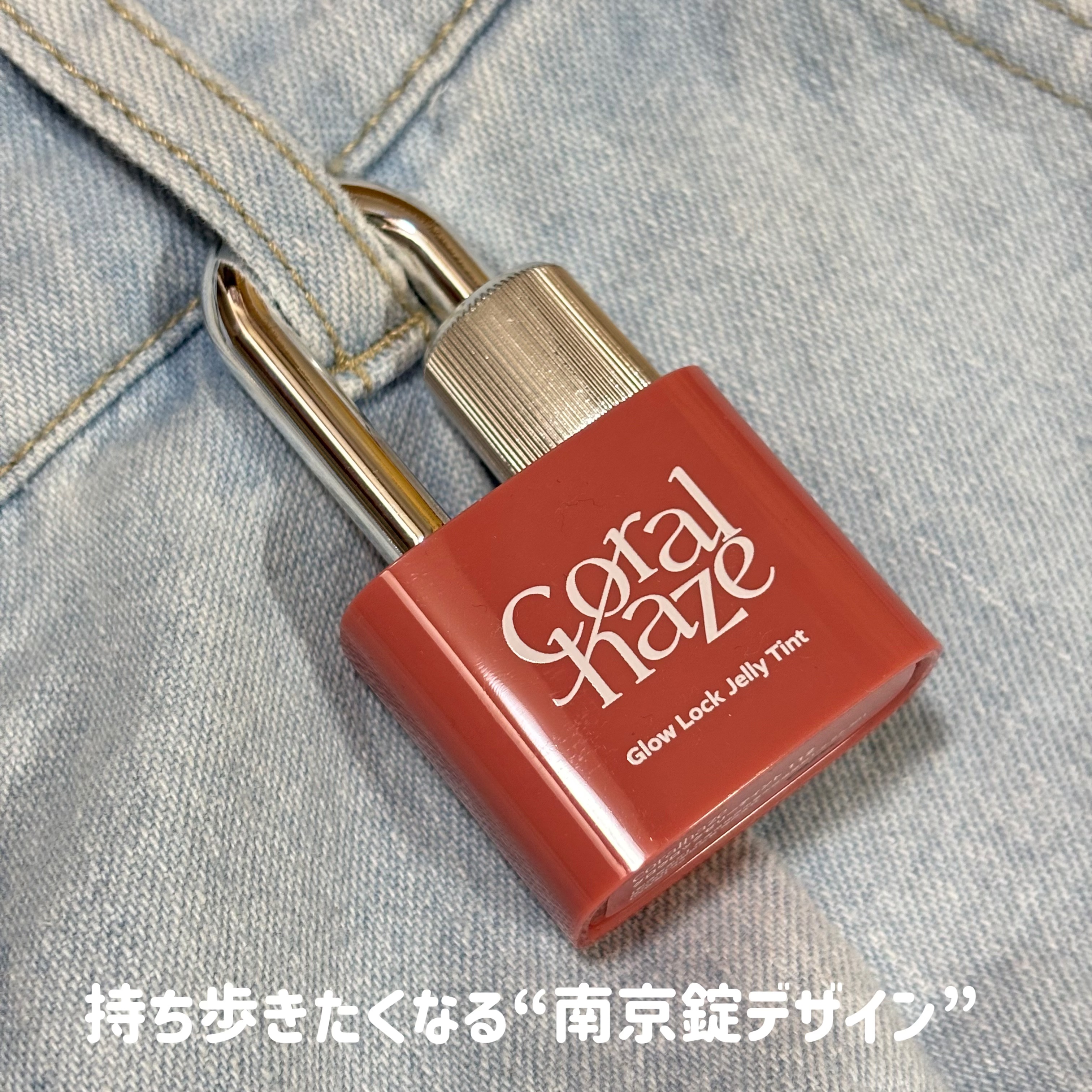 ボリューマイジングフォンデュリップ D01 インテンション/Coralhaze/口紅を使ったクチコミ（3枚目）