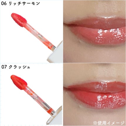 ウォーターグローリップティント/INGA/リップティントを使ったクチコミ(4枚目)