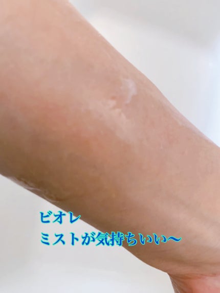 ビオレUV アクアリッチ アクアプロテクトミスト/ビオレ/日焼け止めミスト・スプレーを使ったクチコミ(3枚目)