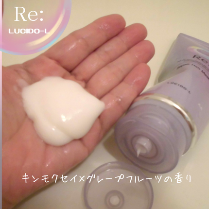 アールイー リペアヘアマスク/ルシードエル/ヘアマスク・ヘアパックを使ったクチコミ(3枚目)