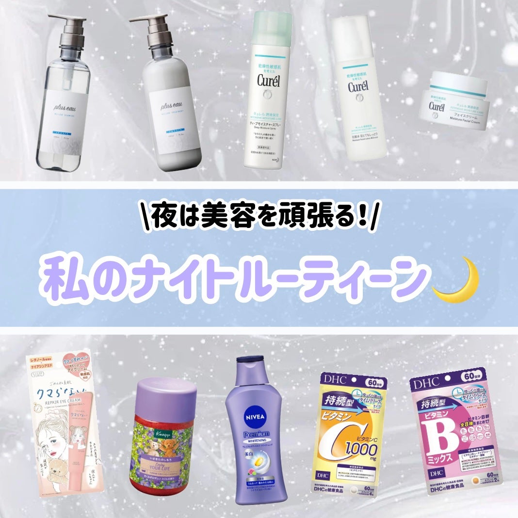 潤浸保湿 フェイスクリーム/キュレル/フェイスクリームを使ったクチコミ(1枚目)