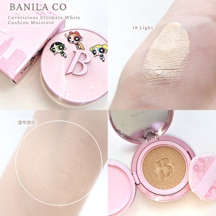 ã«ããŒãªã·ã£ã¹ ã¢ã«ãã£ã¡ãã ãã¯ã€ãã¯ãã·ã§ã³/BANILA CO/ã¯ãã·ã§ã³ãã¡ã³ããŒã·ã§ã³ã䜿ã£ãã¯ãã³ãïŒ3æç®ïŒ