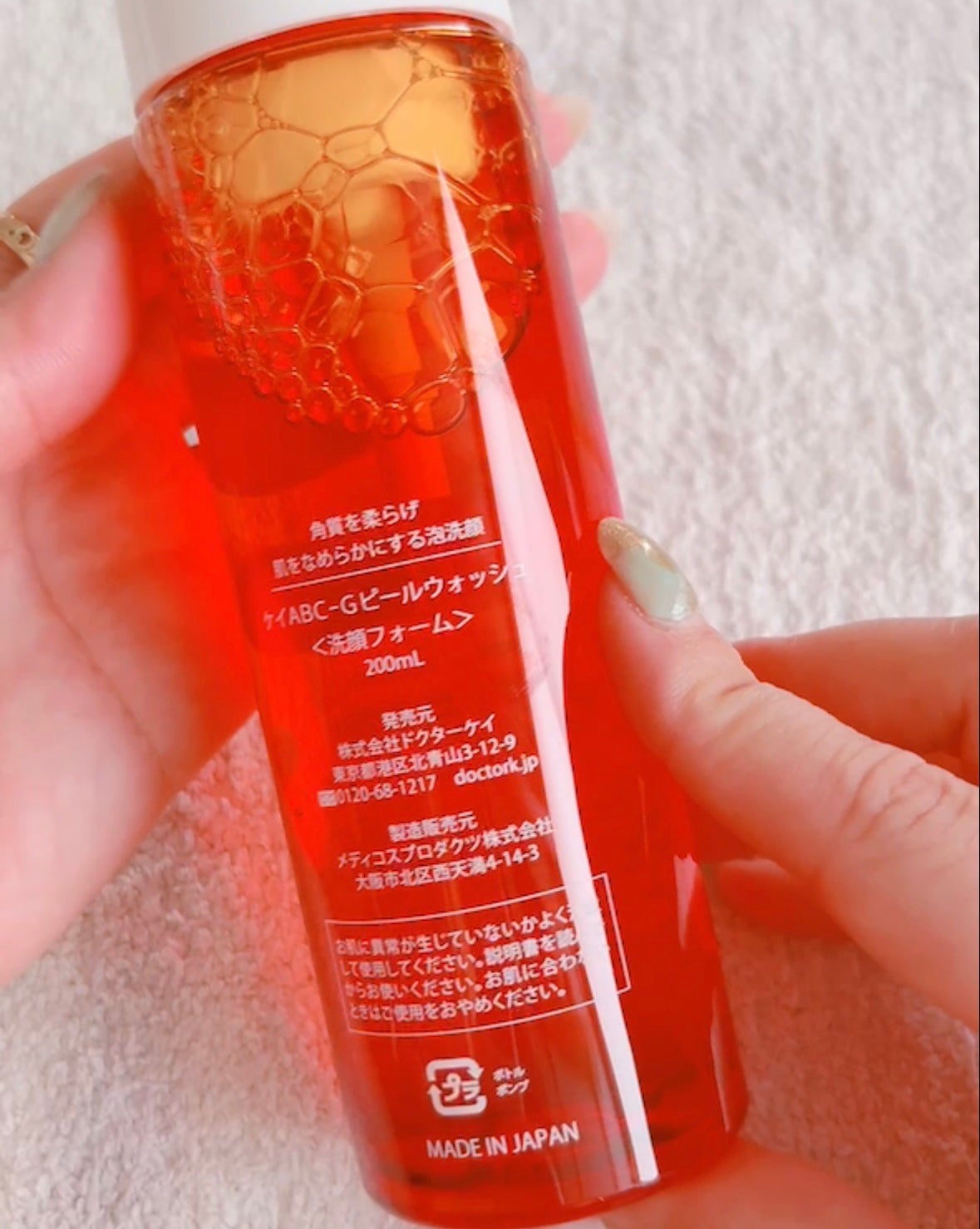 ABC-Gピールウォッシュ/ドクターケイ/泡洗顔を使ったクチコミ(3枚目)