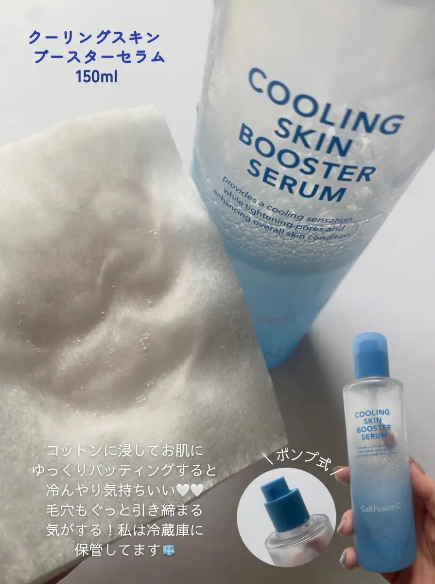 クーリングジェルクリーム/Cell Fusion C(セルフュージョンシー)/フェイスクリームを使ったクチコミ（2枚目）