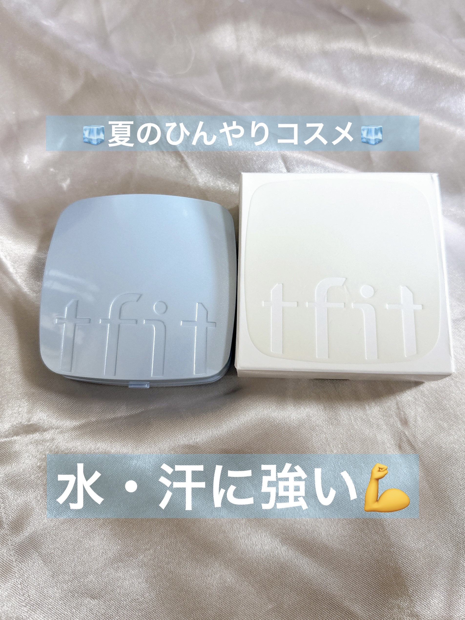 アイシーフィットカバークッションEX/TFIT/クッションファンデーションを使ったクチコミ（1枚目）