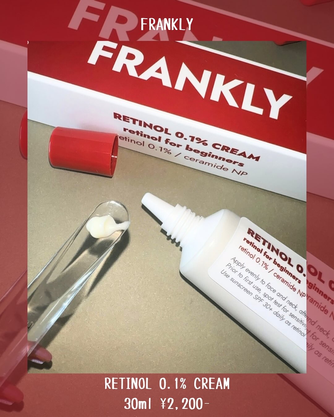 レチノール0.1％クリーム/Frankly/フェイスクリームを使ったクチコミ（3枚目）