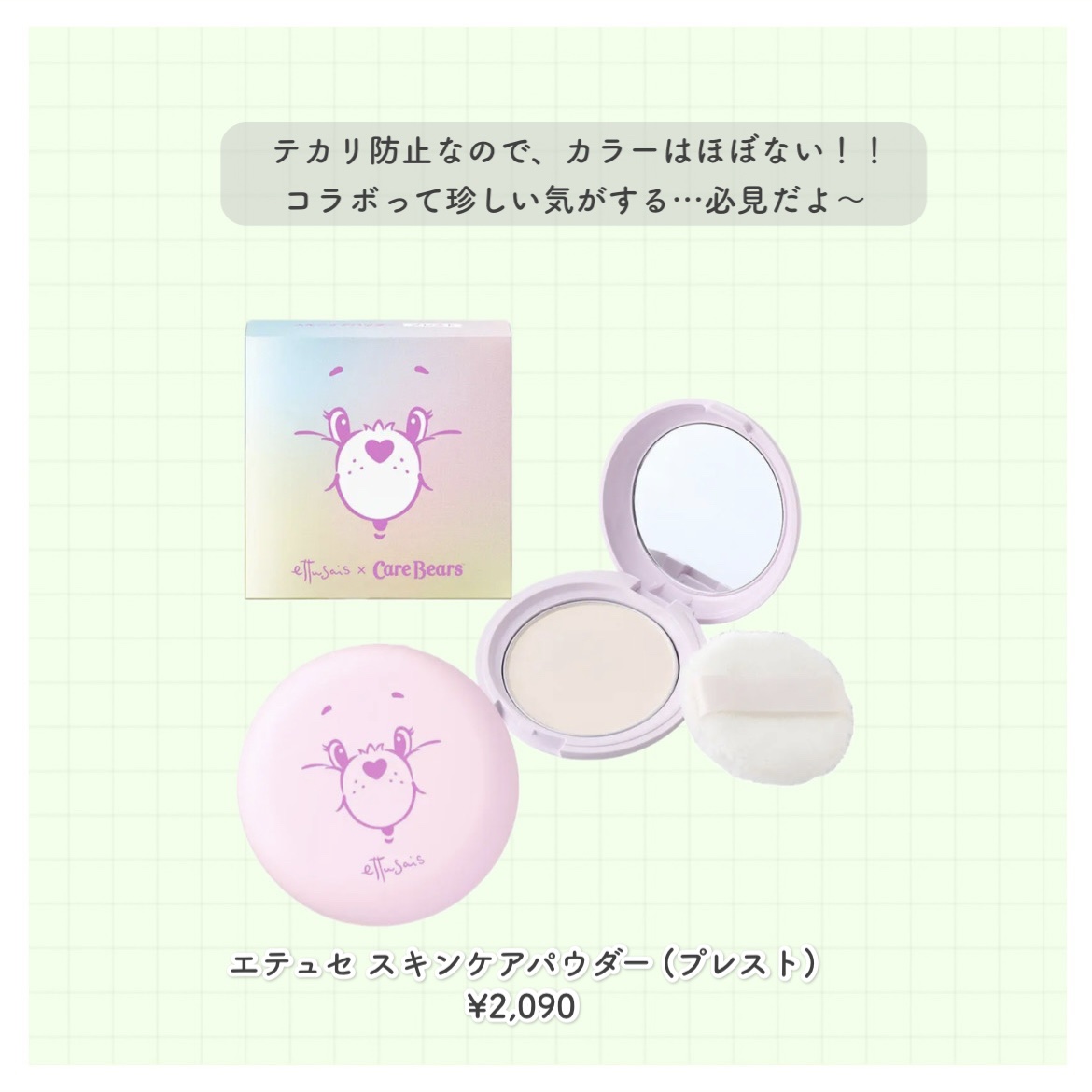 エテュセ アイエディション(カラーパレット)/ettusais/アイシャドウパレットを使ったクチコミ（3枚目）