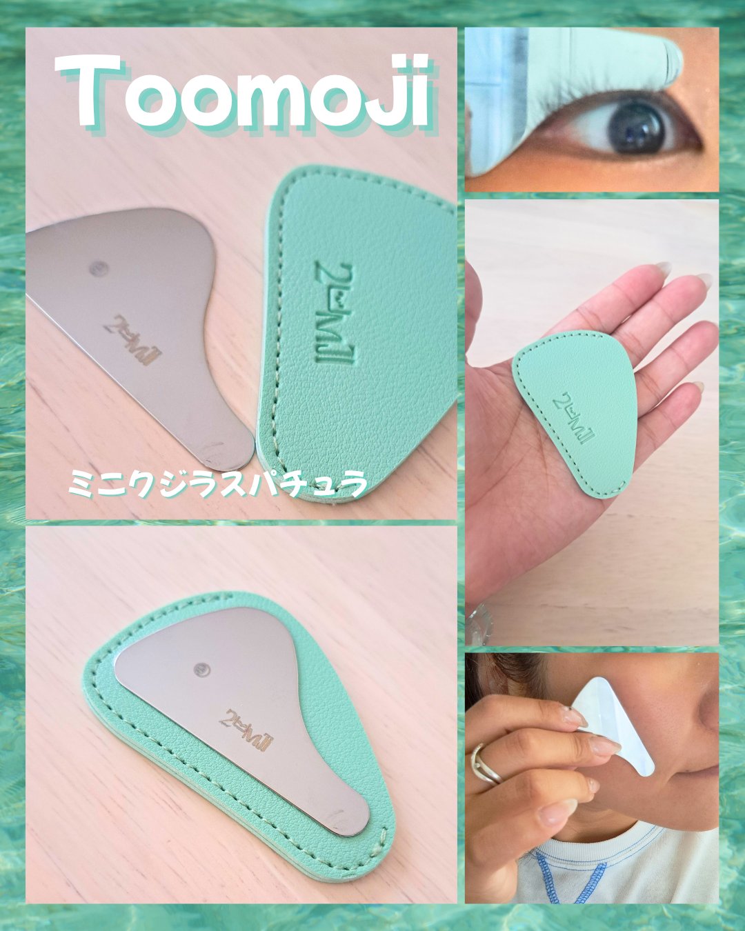 ミニクジラスパチュラカッサ/Toomoji/かっさプレートを使ったクチコミ（1枚目）