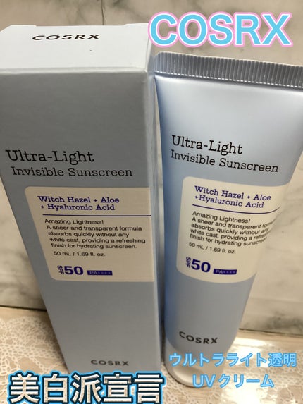 ウルトラライト透明UVクリーム/COSRX/日焼け止めクリームを使ったクチコミ(1枚目)