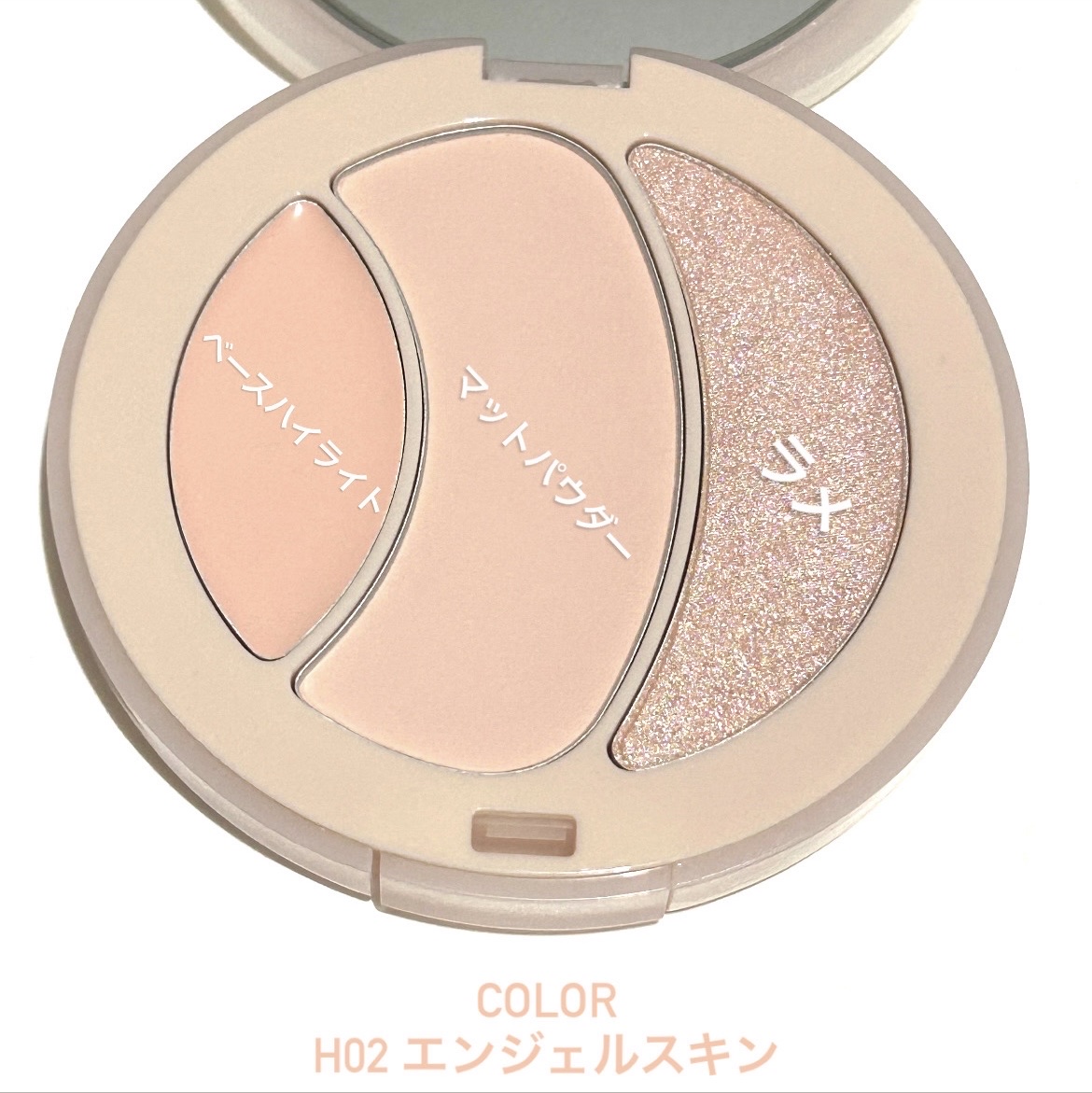 マルチファンクショナルハイライトパレット/INTO U/ハイライトを使ったクチコミ（3枚目）