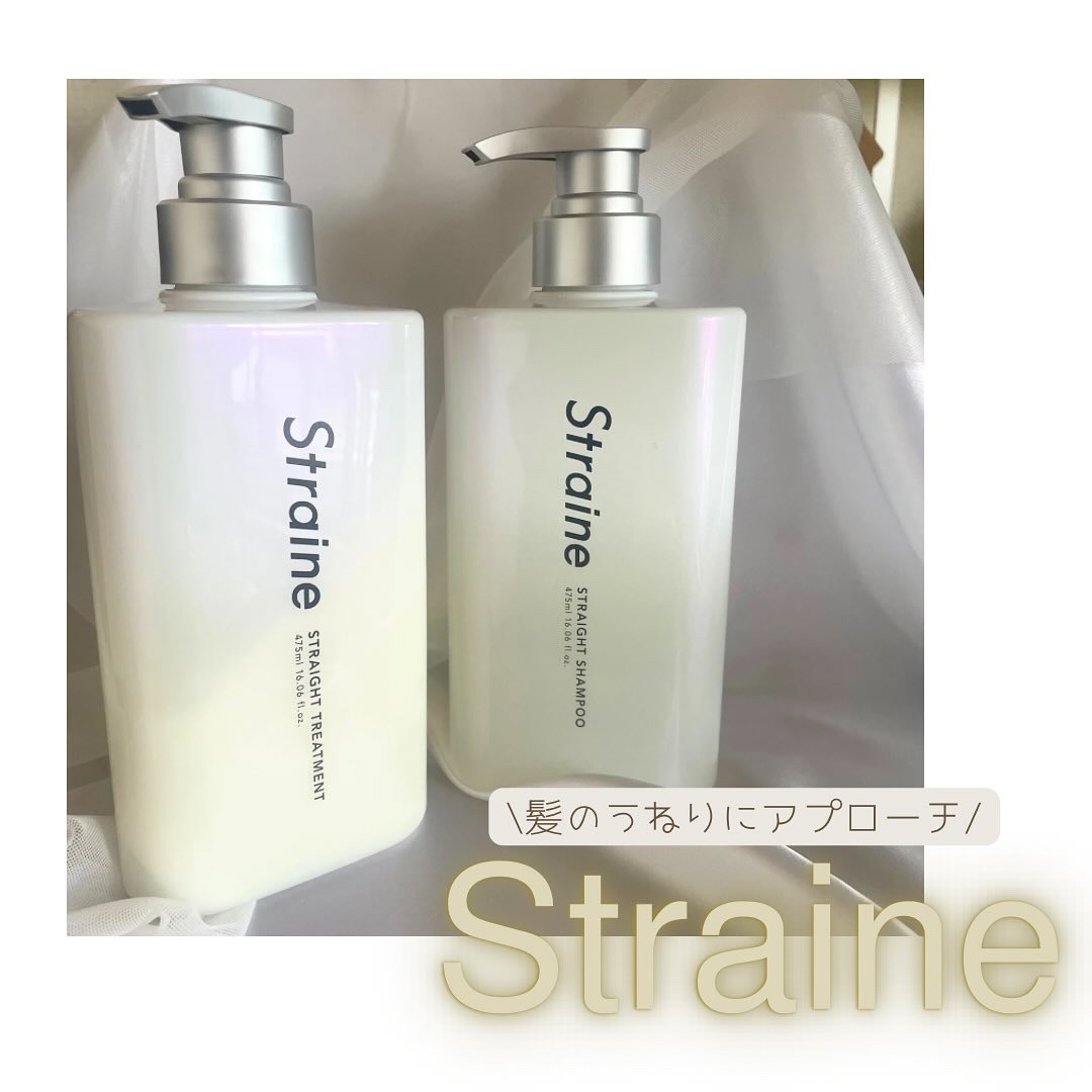 ストレートシャンプー/ストレートトリートメント ホワイトブロッサムの香り/Straine/市販シャンプーを使ったクチコミ（1枚目）