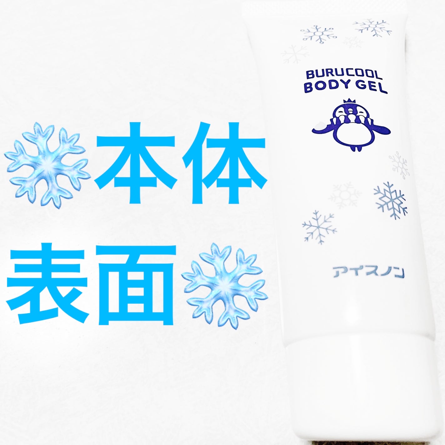 åã¡ããð on LIPS ãçœå
ã¢ãŒã¹ãã¶ãå·ãããã£ãžã§ã«âïžã¢ã€ã¹ãã³è¶
ã¯ãŒã«âïžå
容..ãïŒ3æç®ïŒ