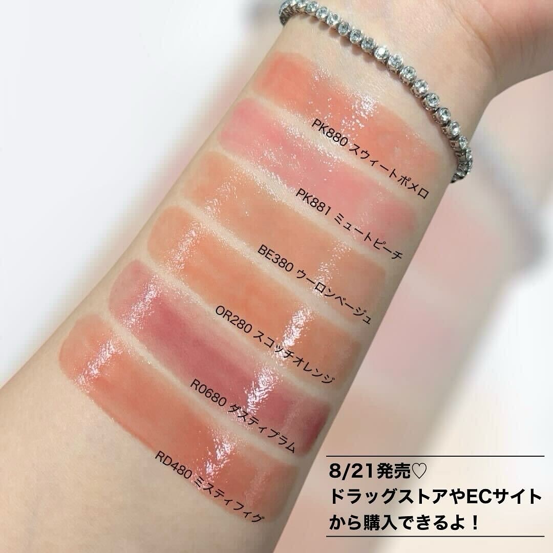 エッセンス プランプバーム/Visée/リッププランパーを使ったクチコミ（3枚目）