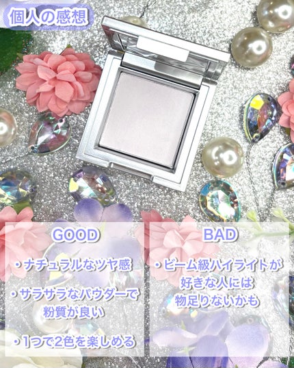 ストロビングフェイスキューブ/TWO SLASH FOUR/ハイライトを使ったクチコミ(7枚目)