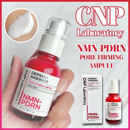 NMN-PDRN ダーマアンサー ポア ファーミング アンプル/CNP Laboratory/美容液を使ったクチコミ(1枚目)