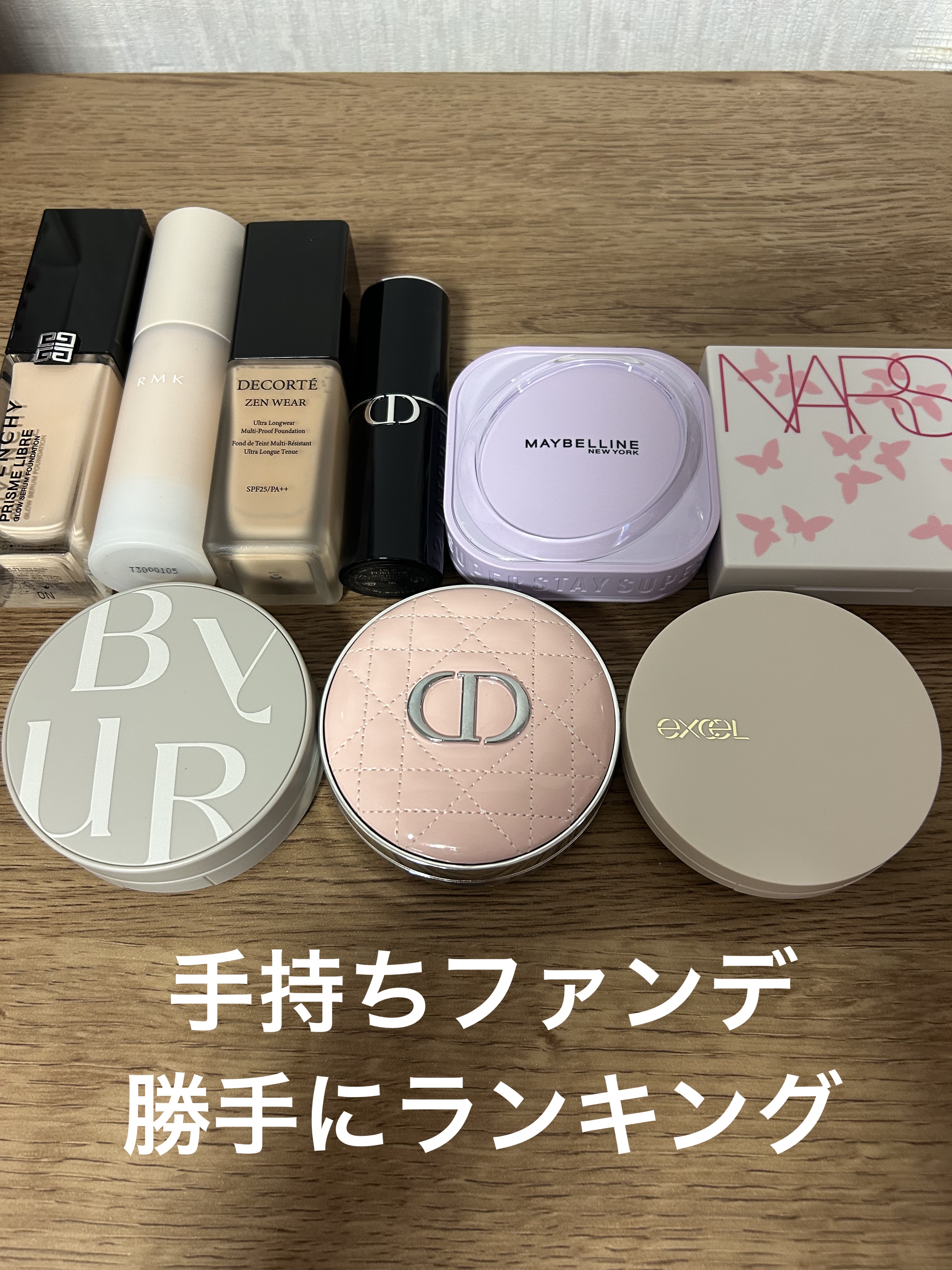 RMK ラスティング ジェルクリーミィファンデーション/RMK/クリーム・エマルジョンファンデーションを使ったクチコミ（1枚目）