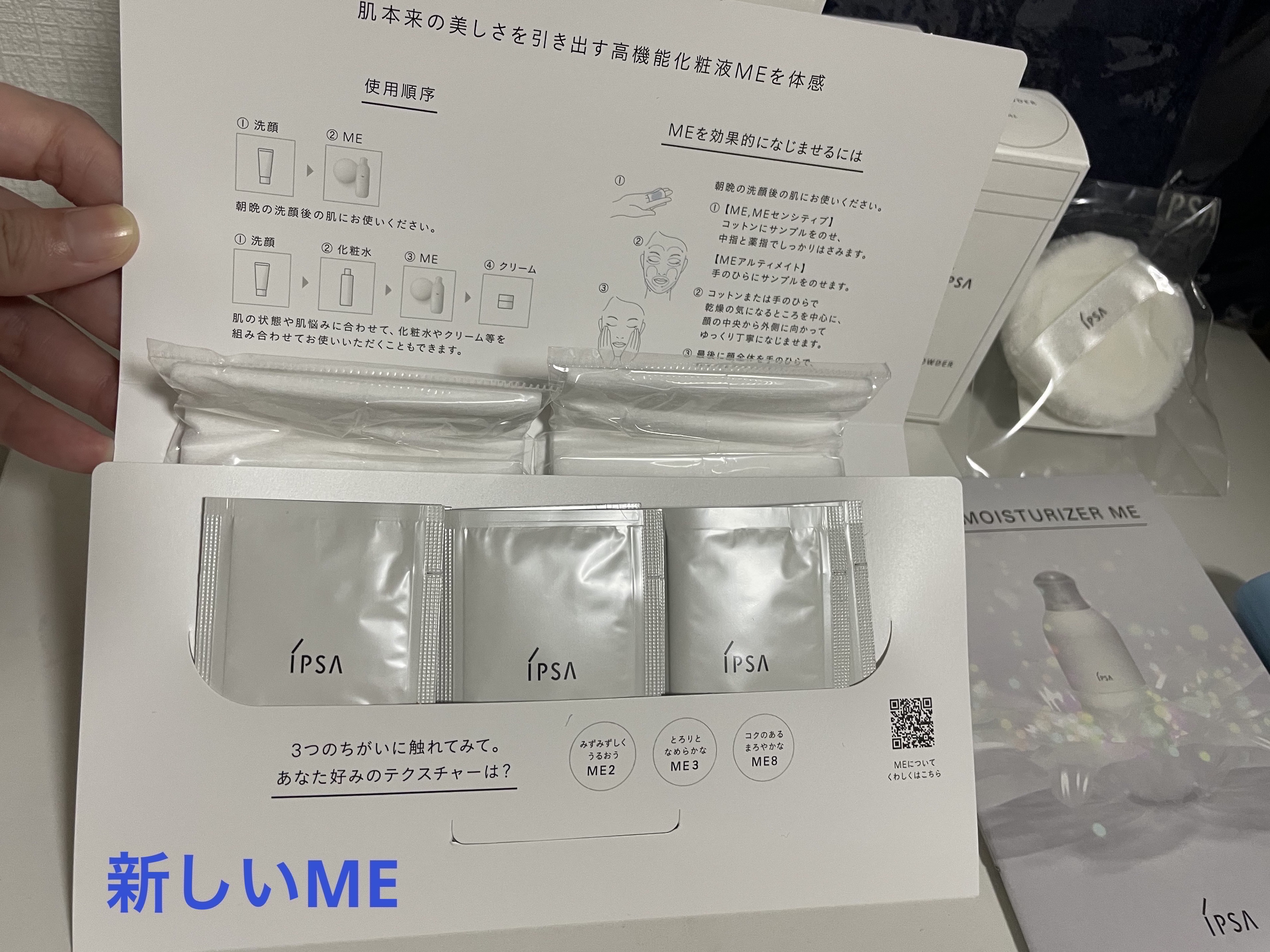 ザタイムリセット マイクロミスト/IPSA/ミスト状化粧水を使ったクチコミ（3枚目）