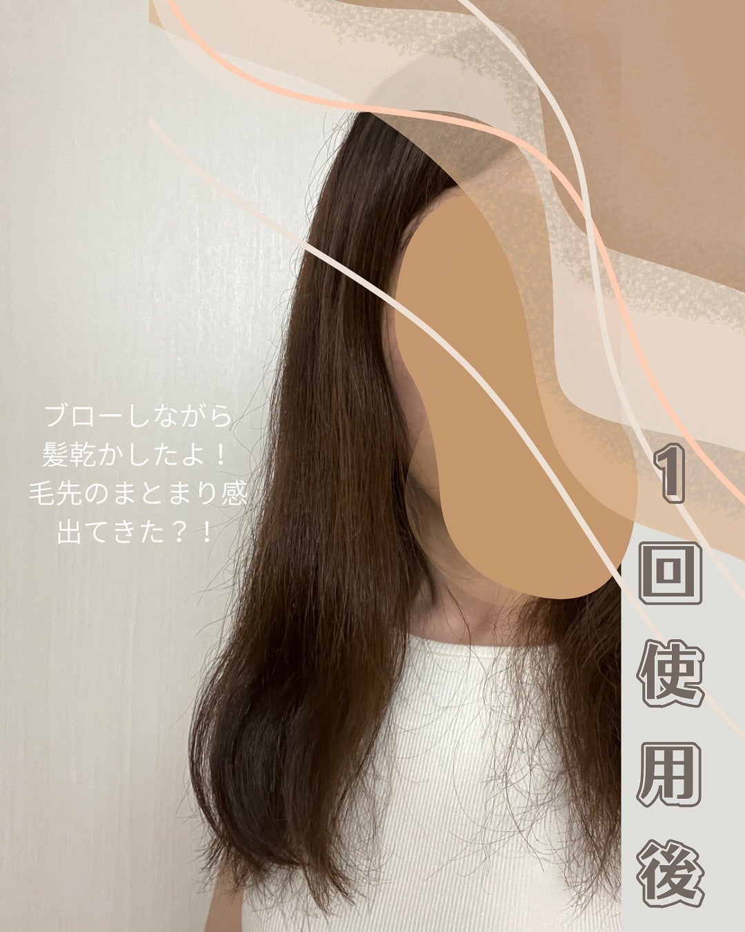 NOUNE<ノウネ>シャンプー/トリートメント/NIJI RHYTHMIC/市販シャンプーを使ったクチコミ(4枚目)