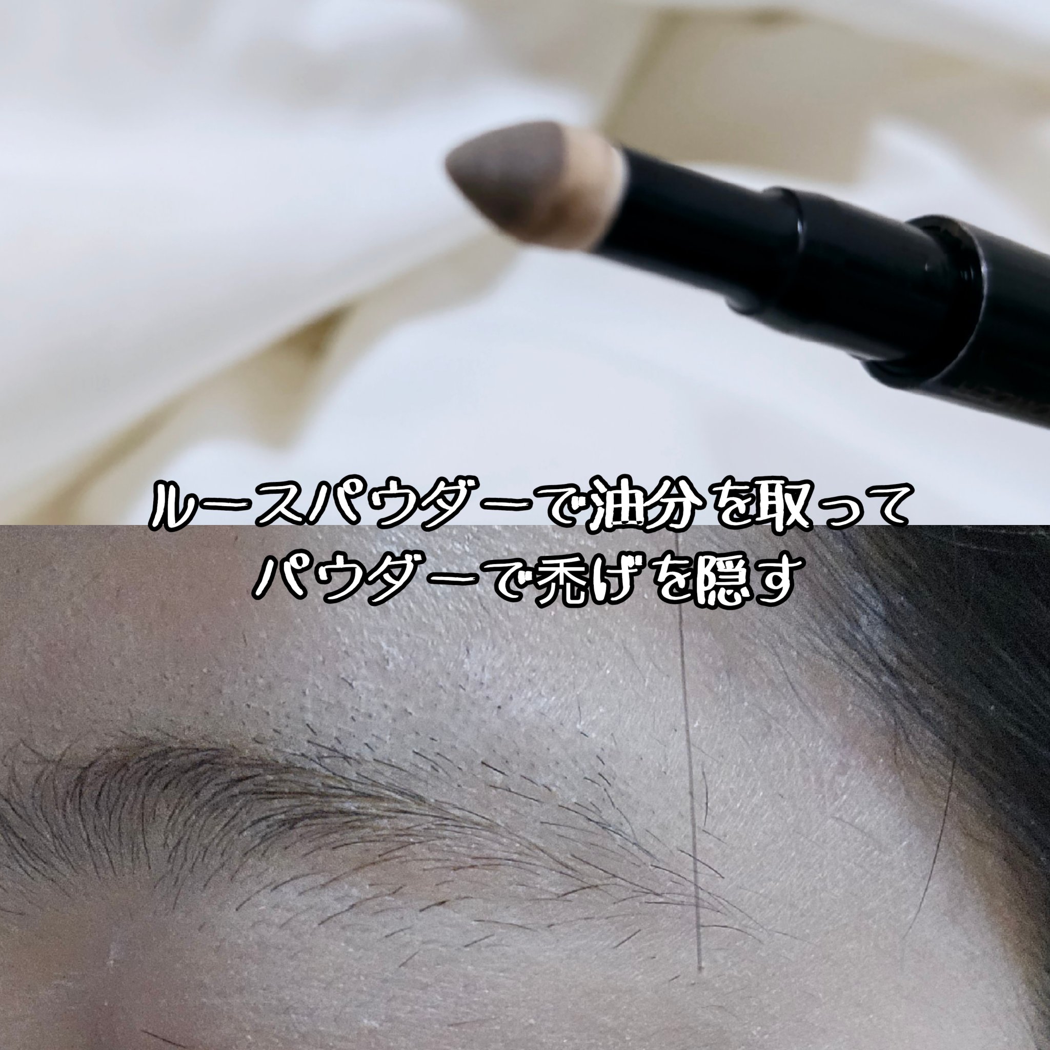 アイブロウ ソードペンシル＆パウダー/Visée/アイブロウペンシルを使ったクチコミ（3枚目）