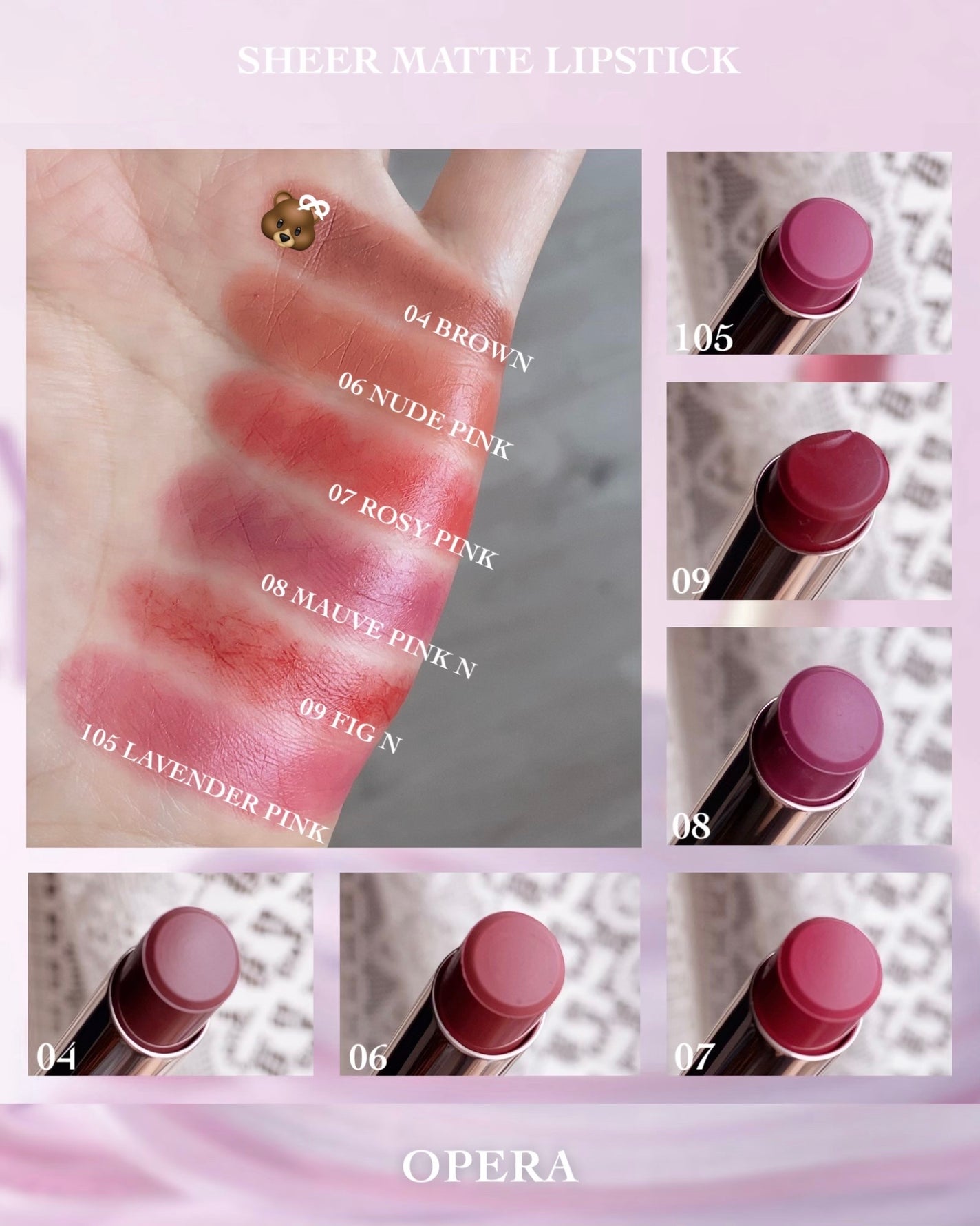 オペラ シアーマットリップスティック/OPERA/口紅を使ったクチコミ(7枚目)