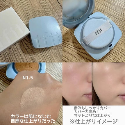 アイシーフィットカバークッションEX/TFIT/クッションファンデーションを使ったクチコミ(2枚目)