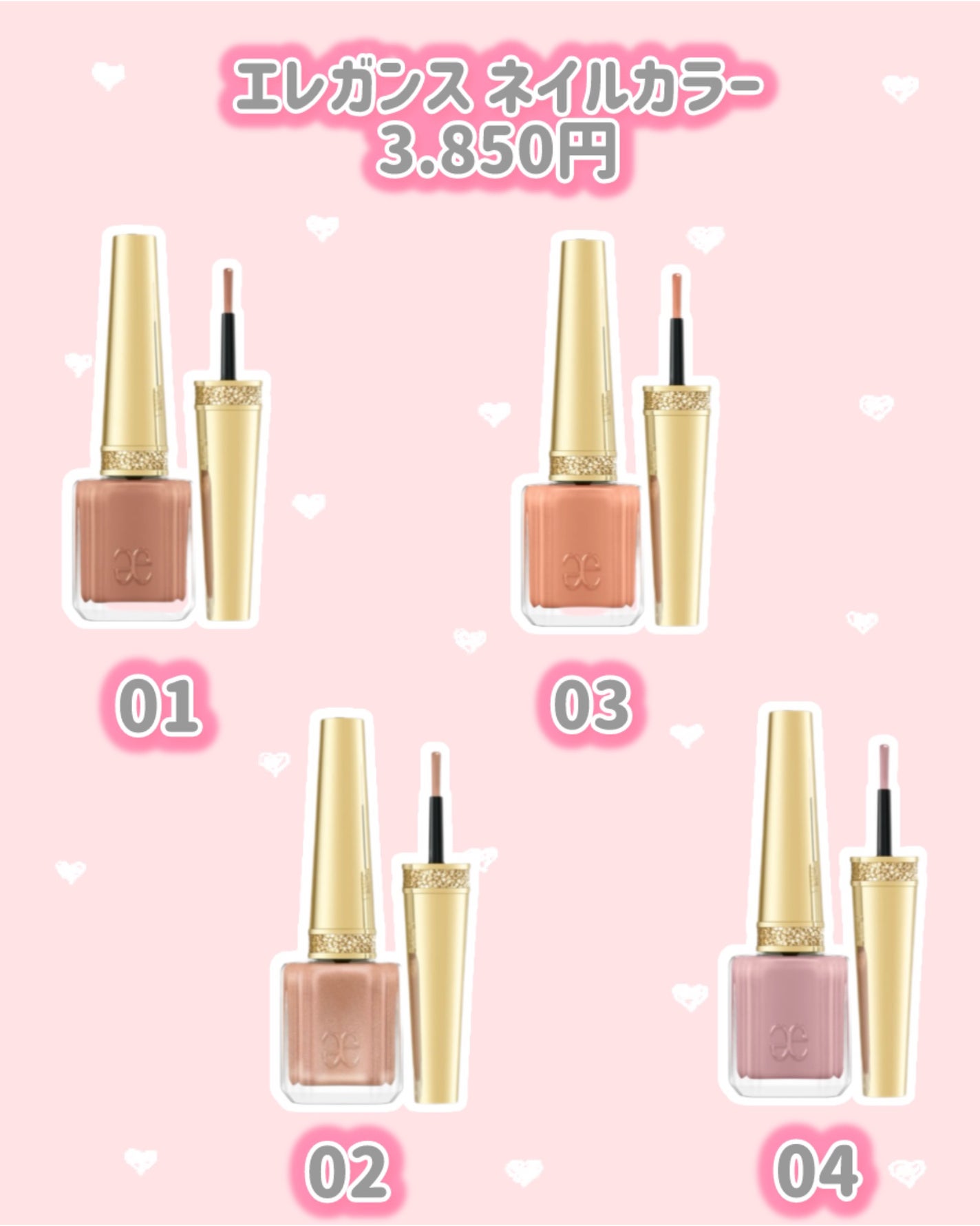 エレガンス プレジール アイズ/Elégance/単色アイシャドウを使ったクチコミ(4枚目)