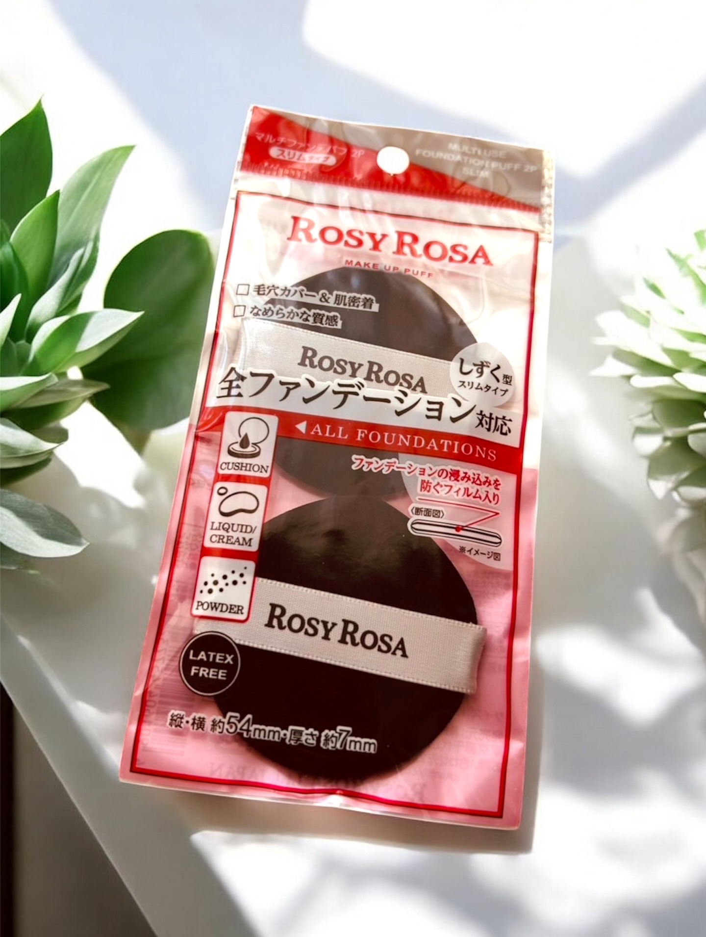 マルチファンデパフ2P 〈スリム〉/ロージーローザ/パフ・スポンジを使ったクチコミ（2枚目）