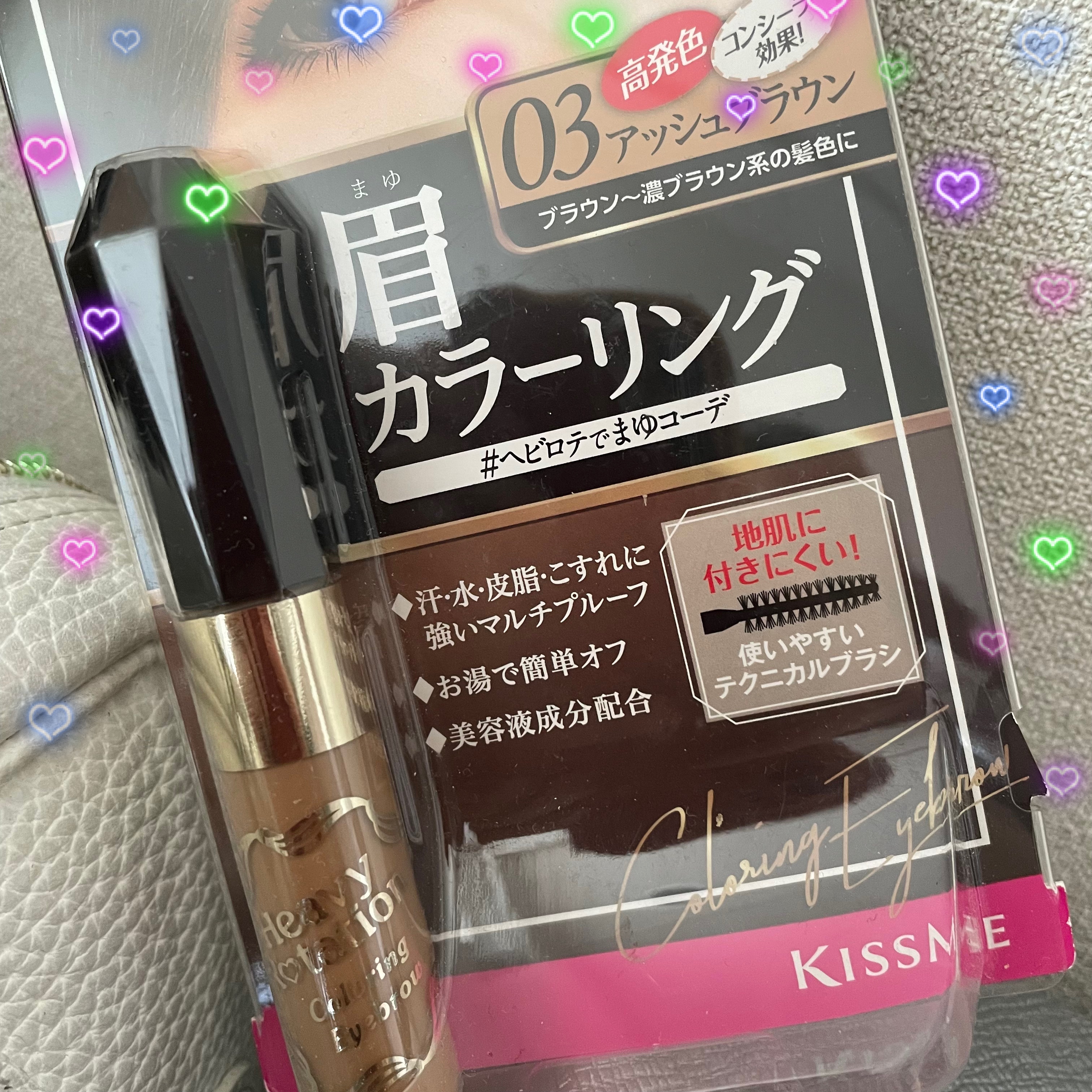 カラーリングアイブロウ/ヘビーローテーション/眉マスカラを使ったクチコミ（1枚目）