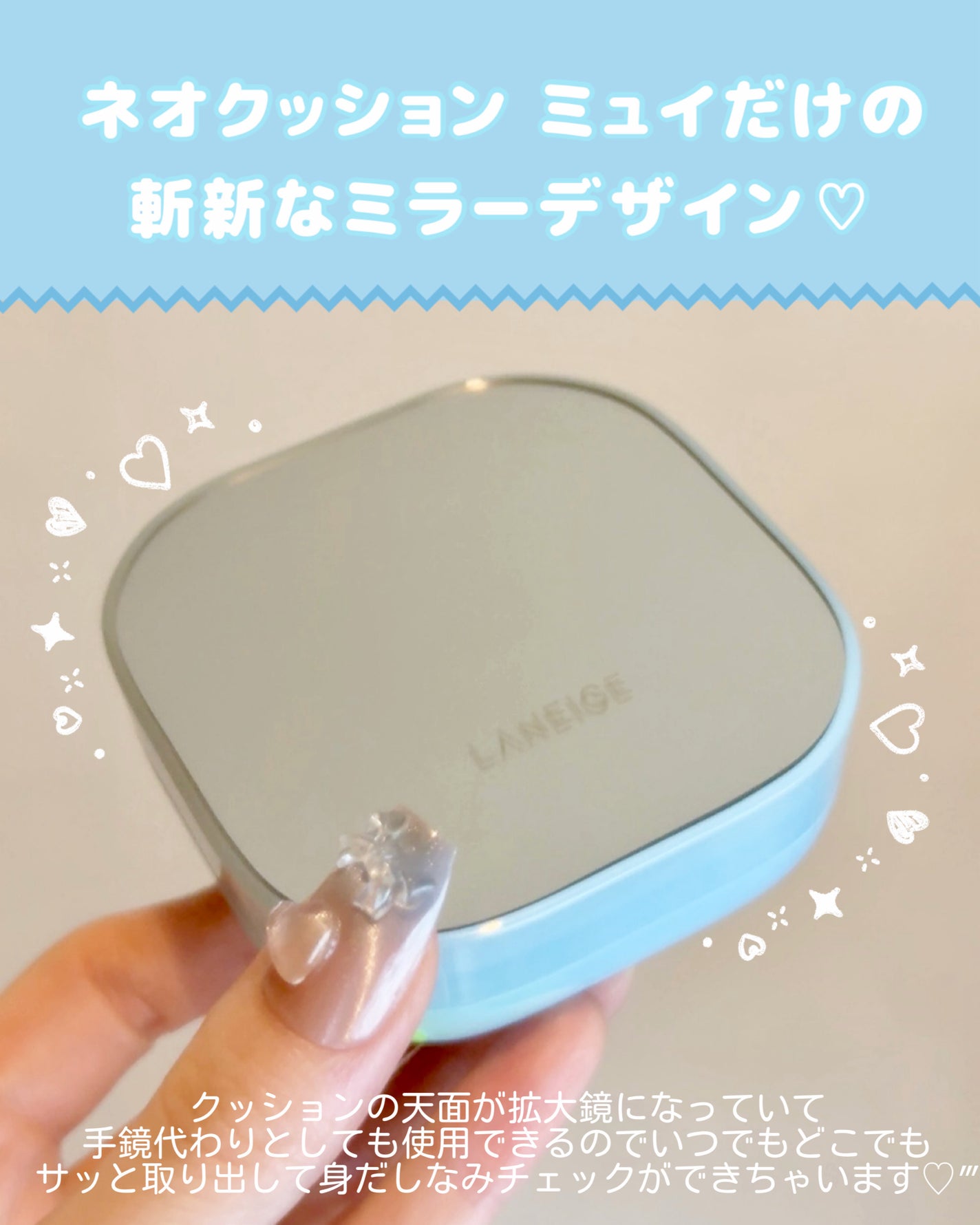 ラネージュ ネオクッション ミュイ /LANEIGE/クッションファンデーションを使ったクチコミ(4枚目)